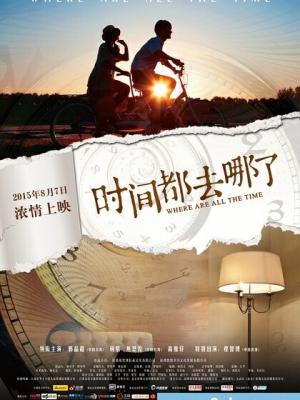战地勇士